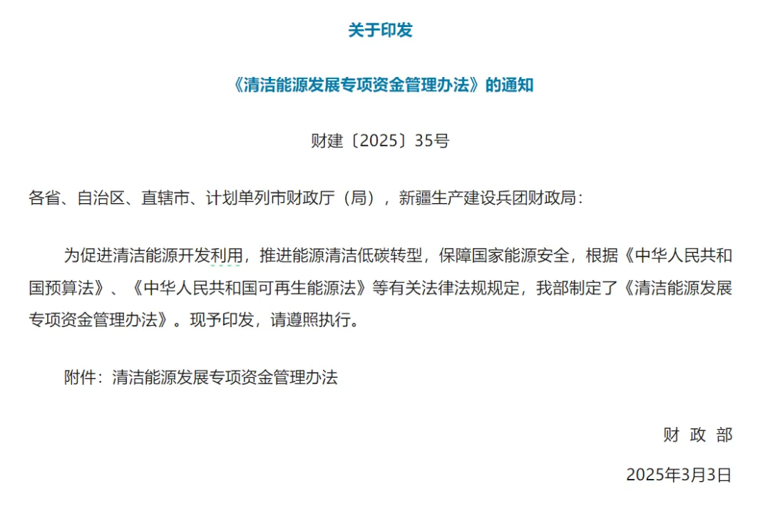 奖补政策+低场核磁技术双轮驱动，纽迈助力非常规天然气高效绿色开采