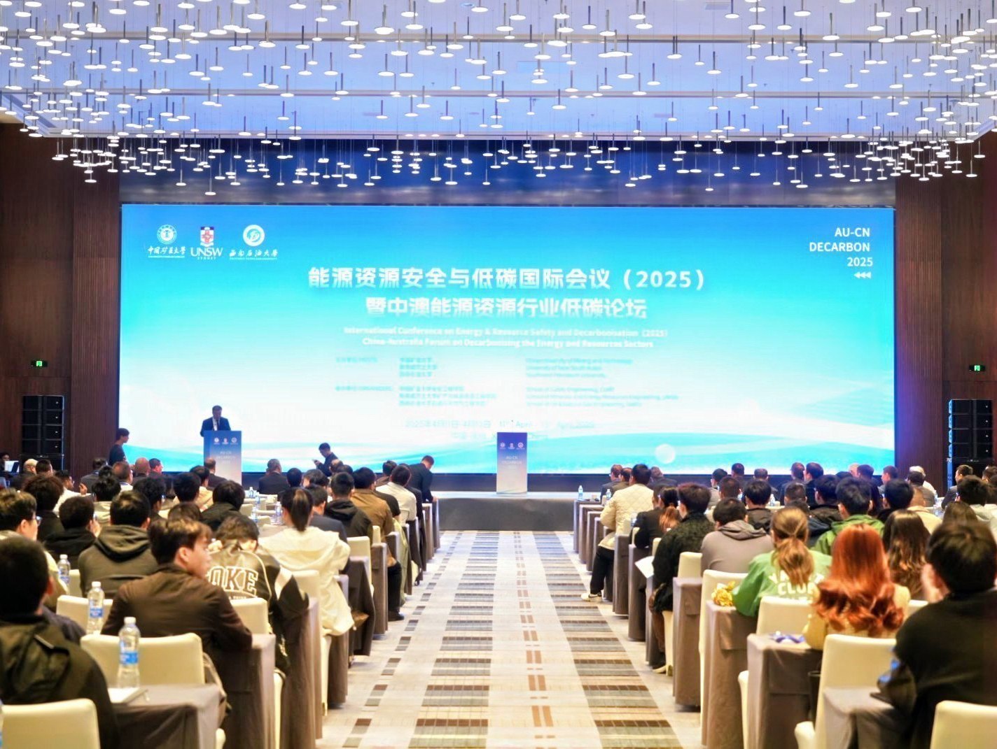 纽迈展风采| “看得清，采得准”纽迈亮相能源资源安全与低碳国际会议暨中澳能源资源行业低碳论坛