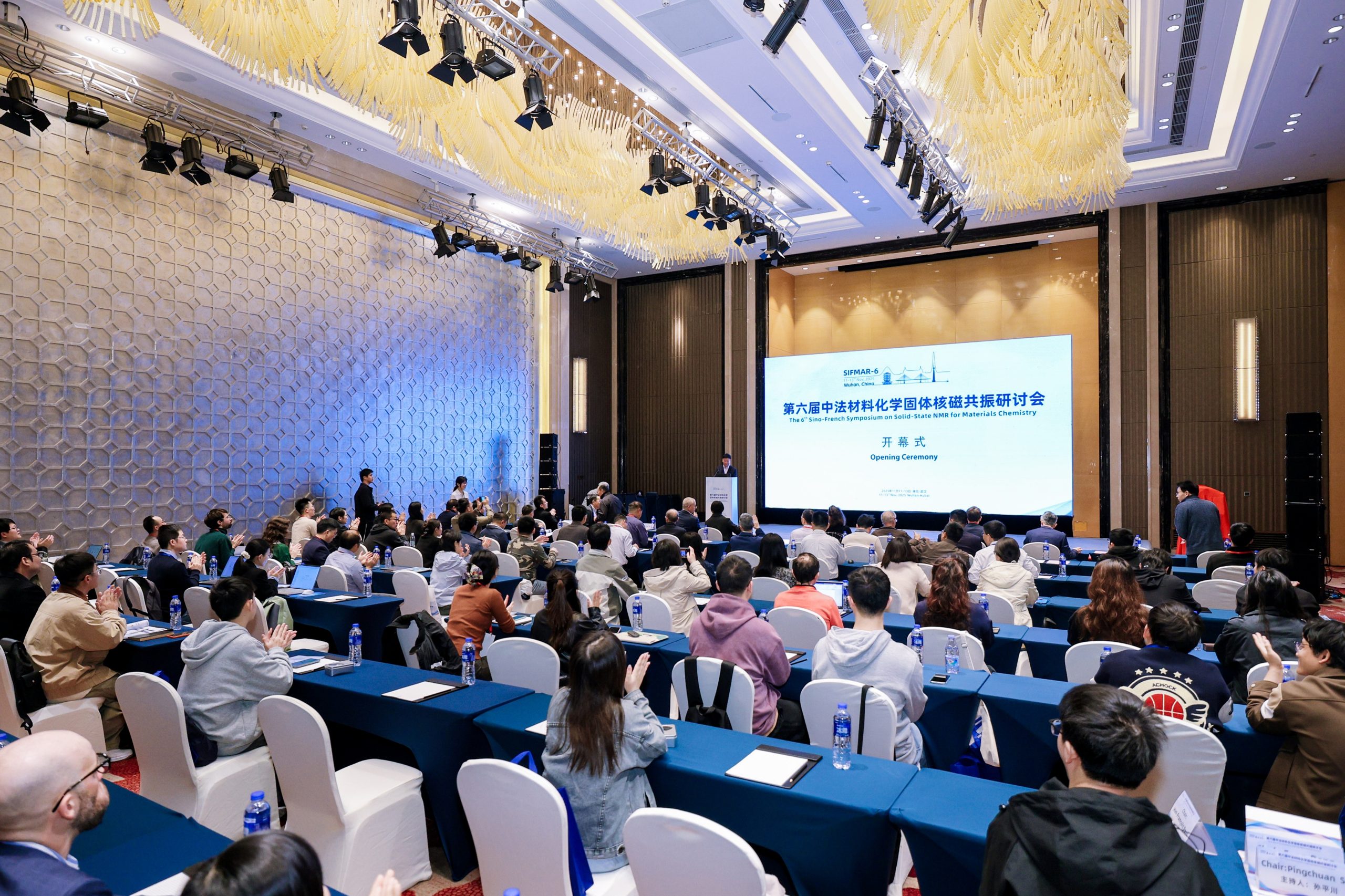 磁场之上，洞见微观世界 | 纽迈邀您共聚2025中法材料化学固体磁共振国际研讨会