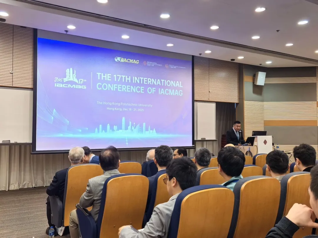 纽迈展风采|纽迈亮相 IACMAG 2025，低场核磁技术为岩土力学研究注入新动能