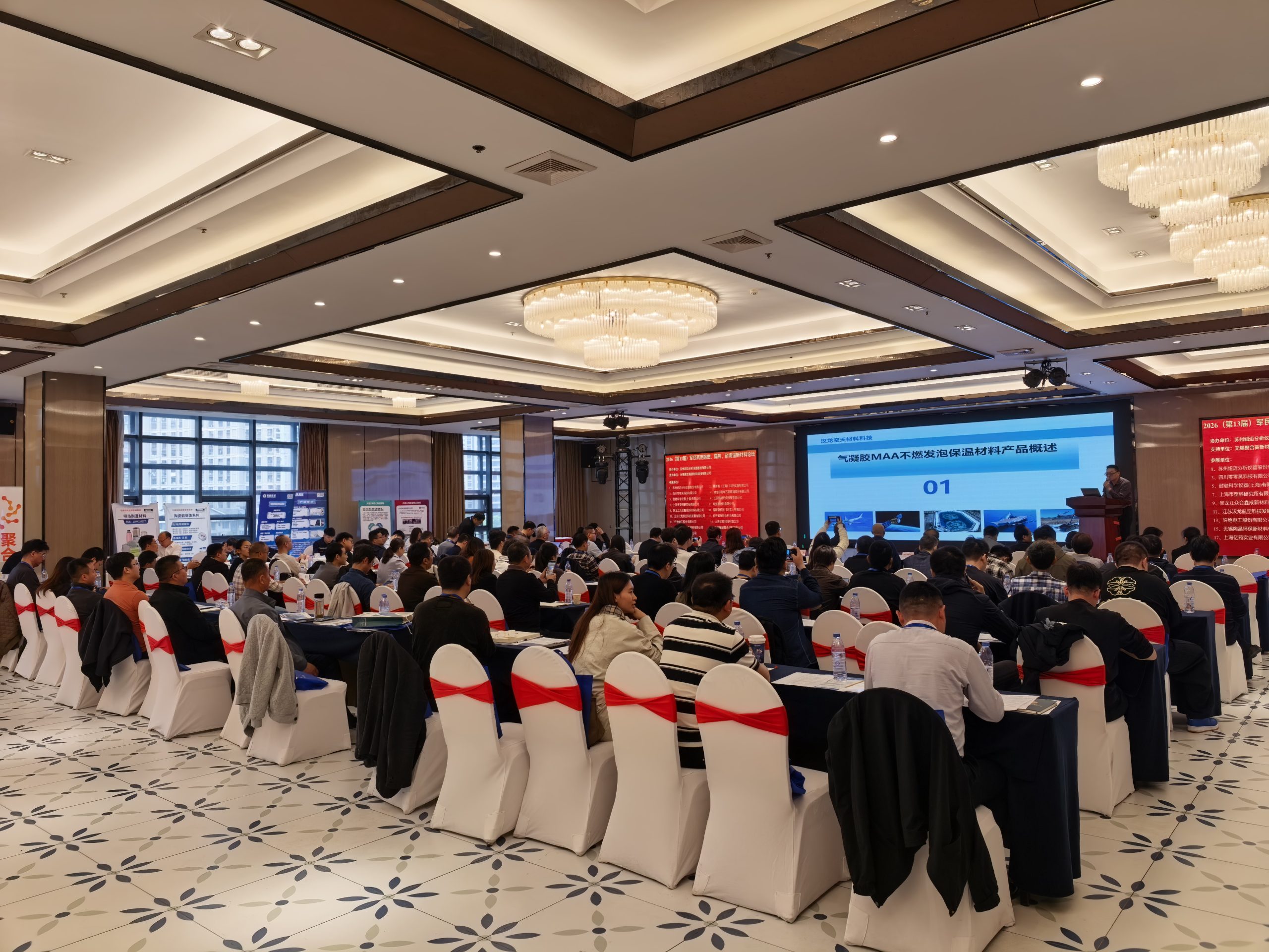 纽迈展风采|微观透视，智创未来——纽迈分析携低场核磁共振技术亮相2026军民两用新材料论坛