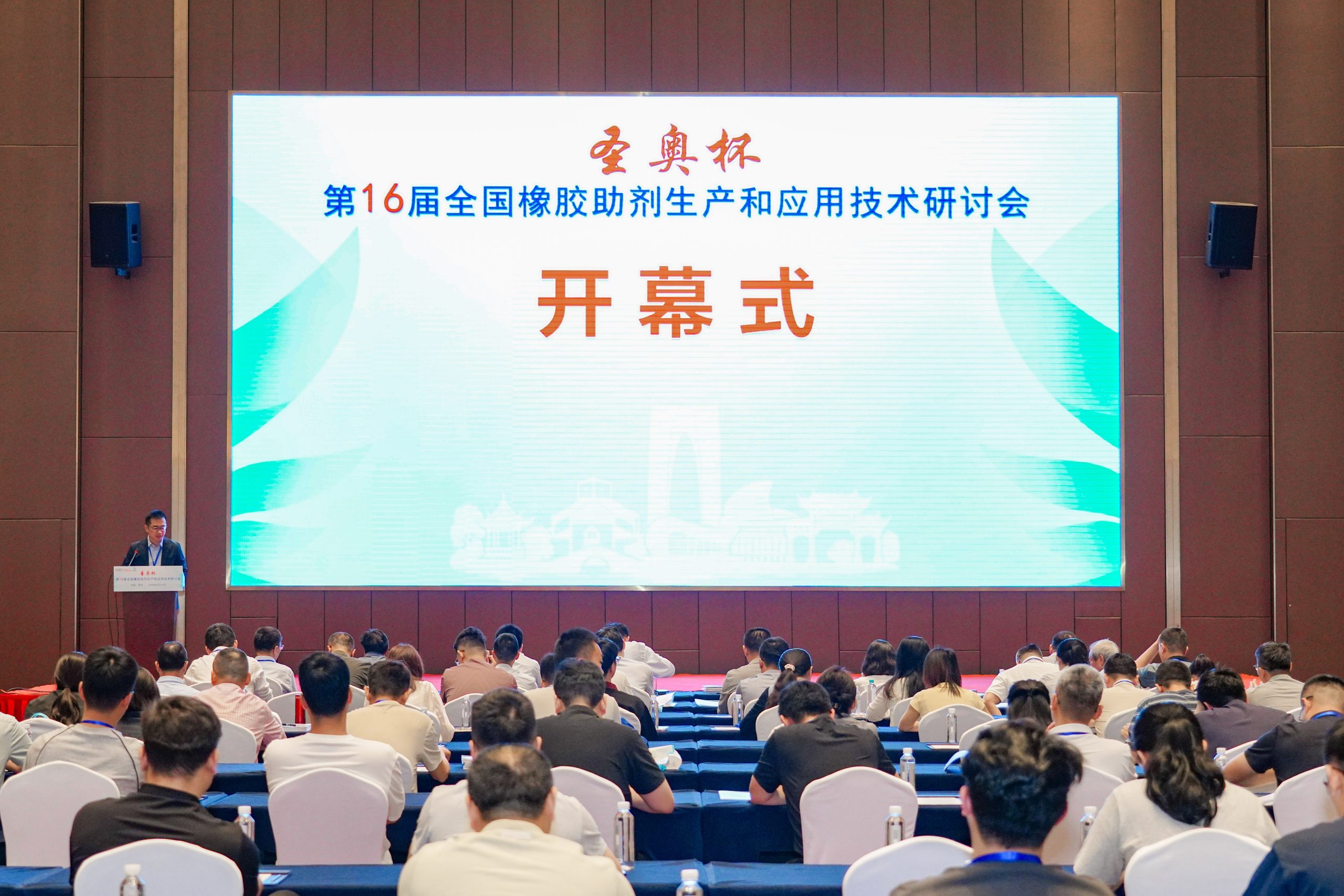 纽迈展风采 | “圣奥杯”第16届助剂会，纽迈以展台 + 大会报告 双维度赋能橡胶弹性体性能高效表征